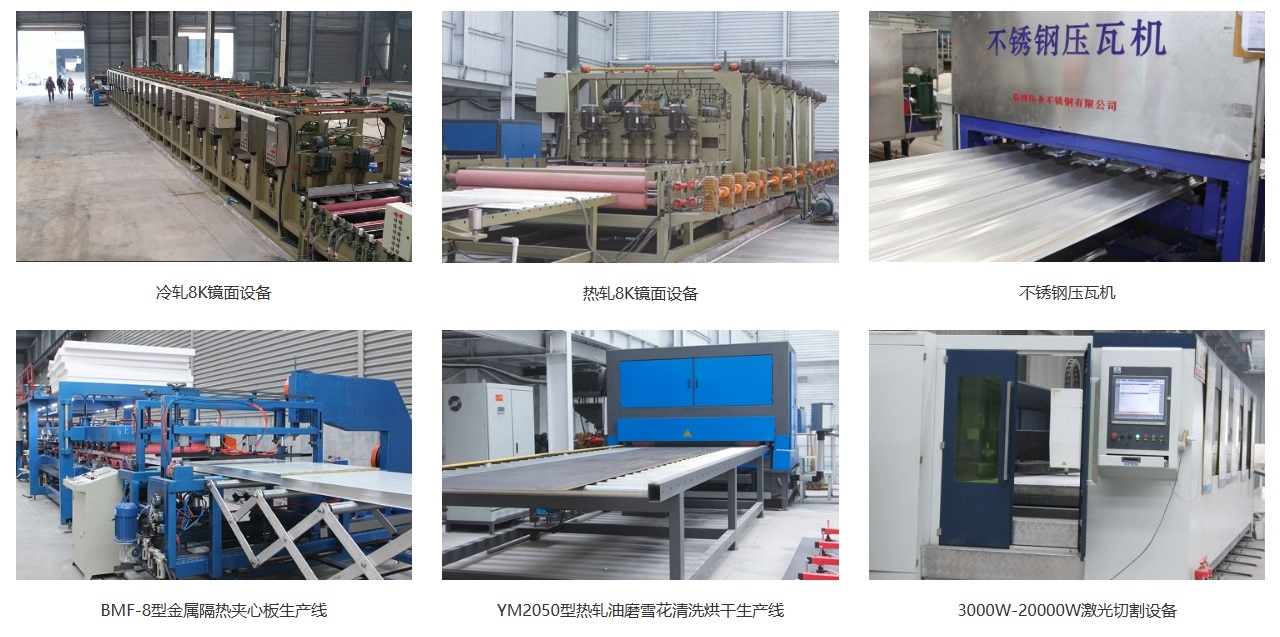 暗网TV官方版加工定製設備